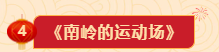 k1体育安全通道