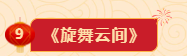 k1体育体育频道