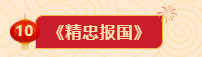 k1体育欧冠直播