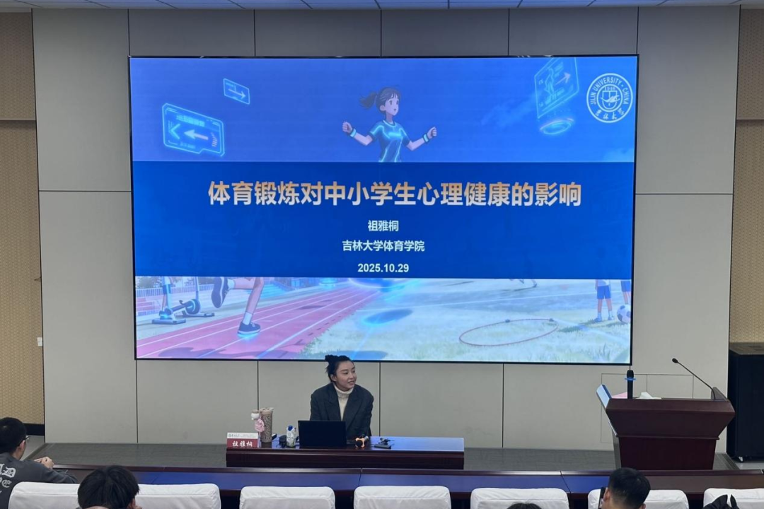 k1体育赛事资讯平台图片