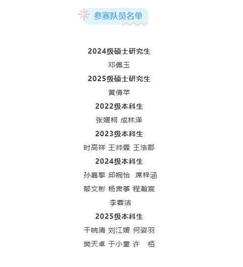 k1体育赛事快讯