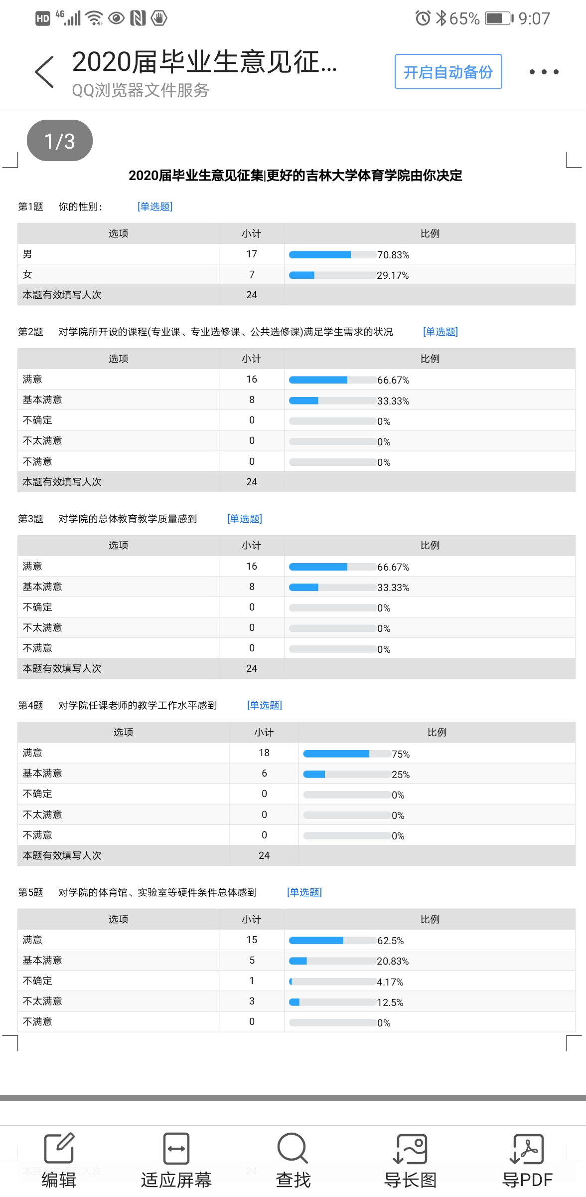 k1体育指定入口