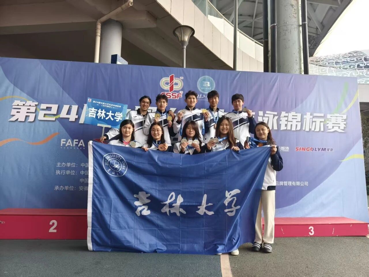 k1体育赛事快讯图片