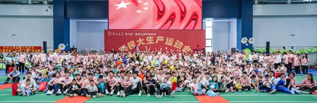 https://oa.jlu.edu.cn/defaultroot/upload/html/20230605163912638.jpg https://oa.jlu.edu.cn/defaultroot/upload/html/20230605163912638.jpg