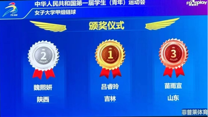 k1体育赛事快讯图片