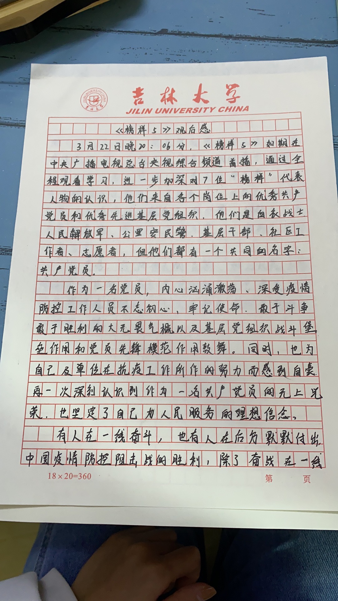 k1体育平台