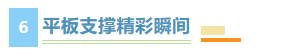 k1体育欧冠直播