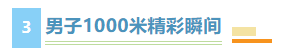 k1体育超级联赛