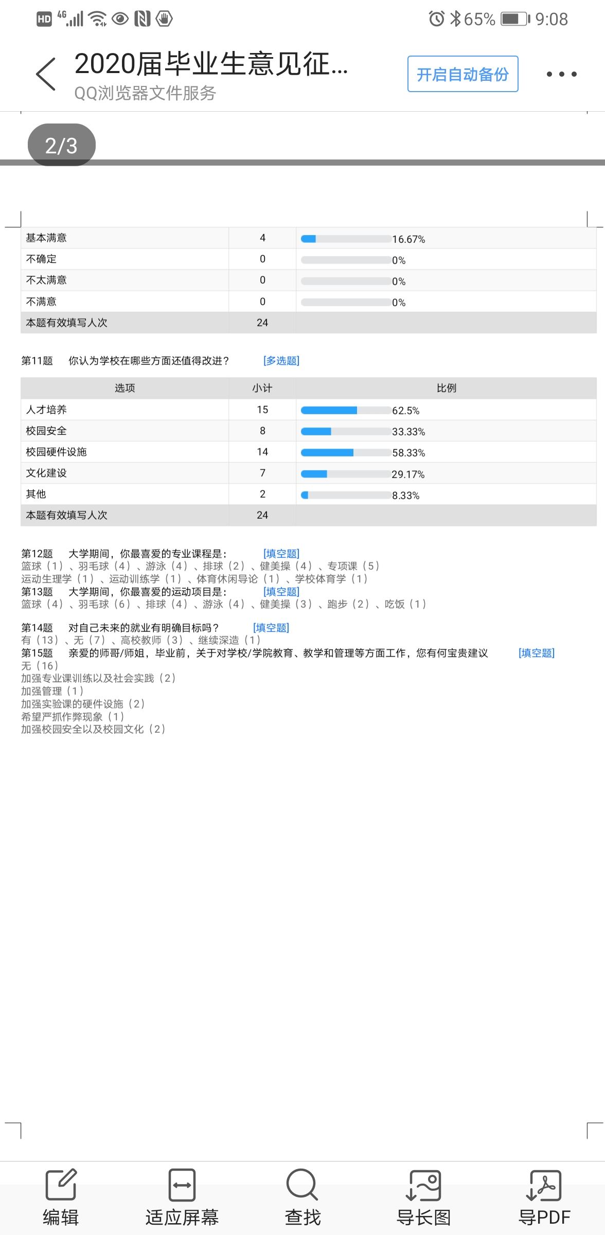 k1体育核心通道