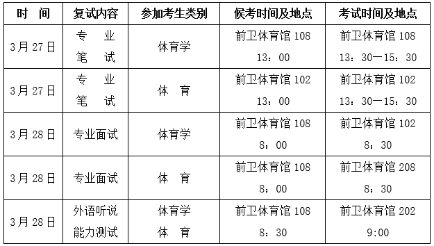 k1体育体育频道图片