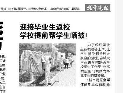 k1体育赛事资讯平台