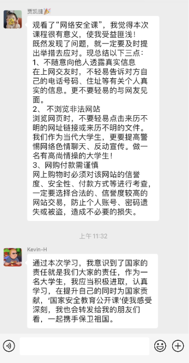 k1体育APP下载
