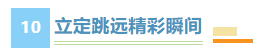 k1体育欧冠直播