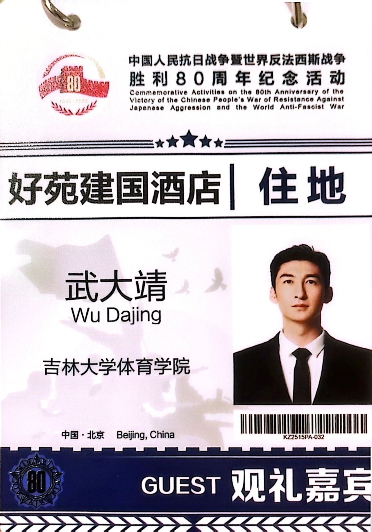 k1体育官方线路